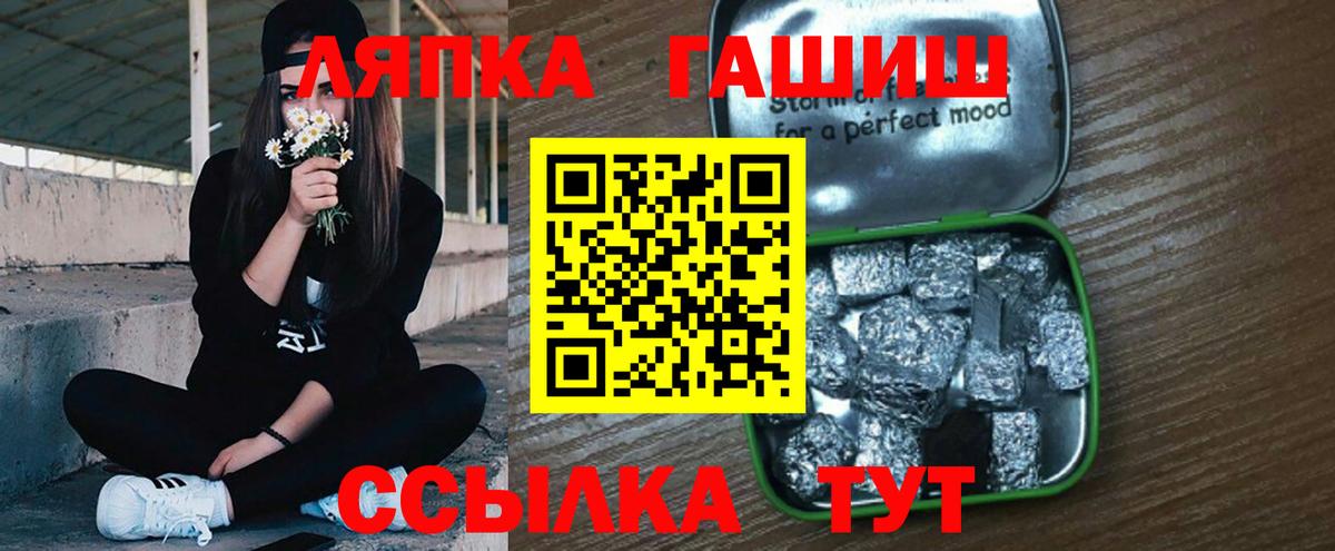 Каннабис  ГАШ  Вход с VPN  Мефедрон кристаллы  Ногинск  Где купить наркотики? 