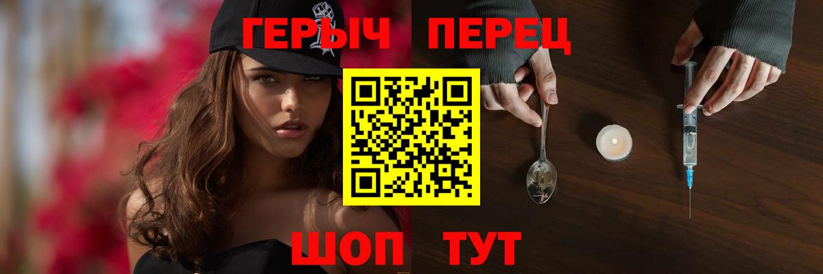 ГЕРОИН Афган Ногинск