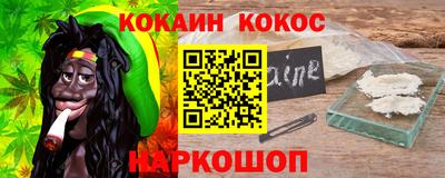 наркотики Будённовск