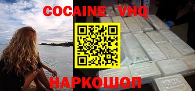 наркотики Будённовск