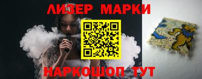 ГАЛЛЮЦИНОГЕННЫЕ ГРИБЫ Бугуруслан