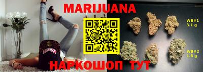 наркотики Будённовск