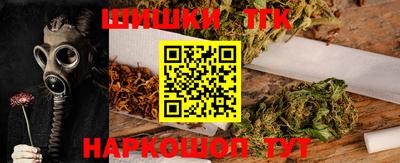 наркотики Будённовск