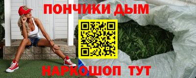 наркотики Будённовск