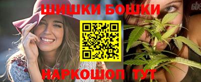 наркотики Будённовск