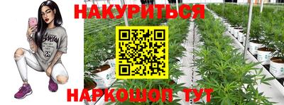 ГАЛЛЮЦИНОГЕННЫЕ ГРИБЫ Бугуруслан