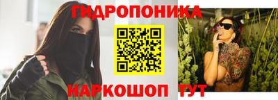 ГАЛЛЮЦИНОГЕННЫЕ ГРИБЫ Бугуруслан
