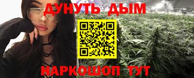 ГАЛЛЮЦИНОГЕННЫЕ ГРИБЫ Бугуруслан