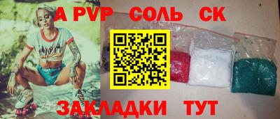 мефедрон мука Бузулук
