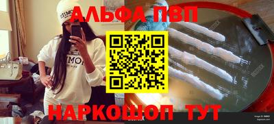ГАЛЛЮЦИНОГЕННЫЕ ГРИБЫ Бугуруслан