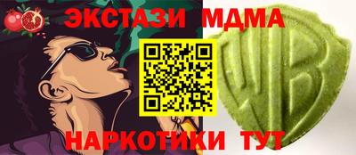 наркотики Будённовск