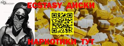 мефедрон мука Бузулук