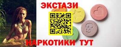 наркотики Будённовск