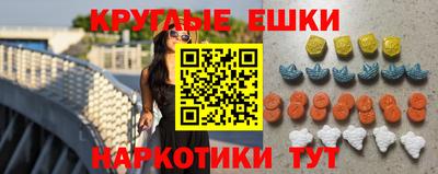 мефедрон мука Бузулук