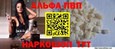 мефедрон мука Бузулук