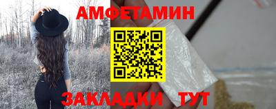 ГАЛЛЮЦИНОГЕННЫЕ ГРИБЫ Бугуруслан