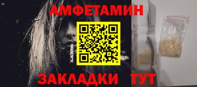 ГАЛЛЮЦИНОГЕННЫЕ ГРИБЫ Бугуруслан