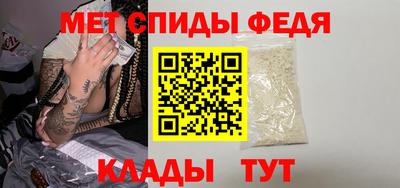 мефедрон мука Бузулук