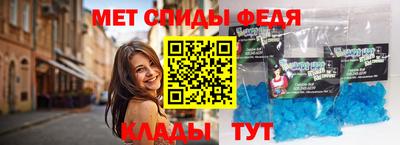 мефедрон мука Бузулук