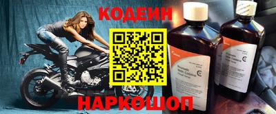 наркотики Будённовск