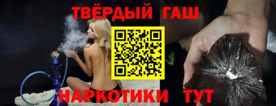 наркотики Будённовск