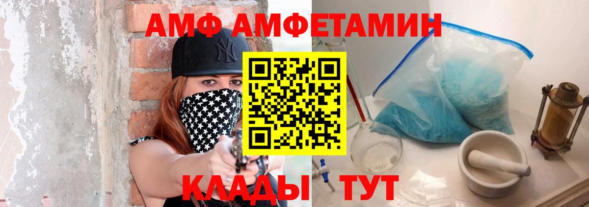 Ногинск  Первитин винт  Первитин  Вход с VPN 