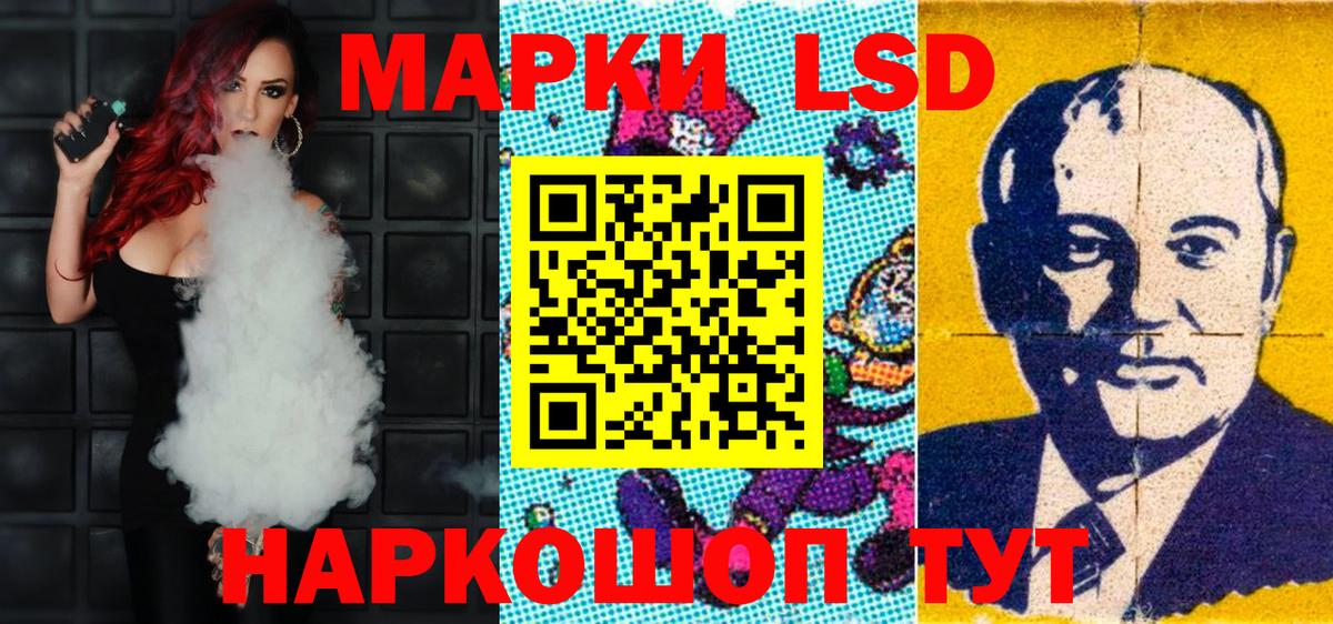 как найти закладки  Марки 25I-NBOMe 1500мкг  Вход с VPN  Ногинск  Марки 25I-NBOMe 