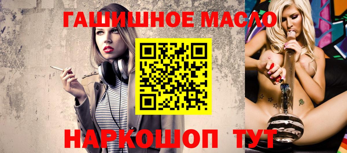 Дистиллят ТГК вейп Ногинск