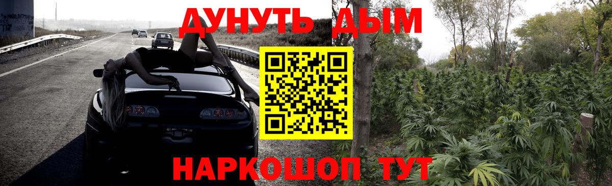 Ногинск  Канабис VHQ  Вход с VPN  МАРИХУАНА LSD WEED  МАРИХУАНА план  Шишки марихуана Bruce Banner 